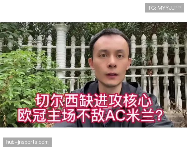 没有明确核心：切尔西进攻如何建立层次？
