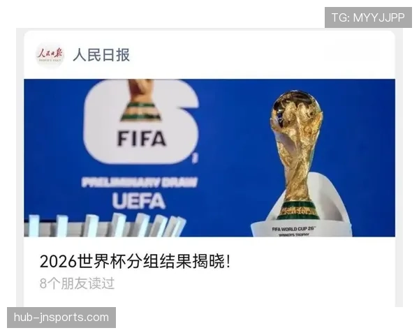 2026世界杯48支球队分12个小组的赛制规则与晋级方式